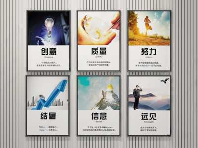 现代企业办公室装饰画3D模型下载